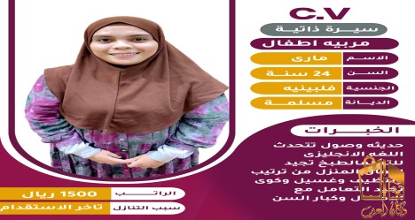 يتوفر لدينا نخبه من امهر العا